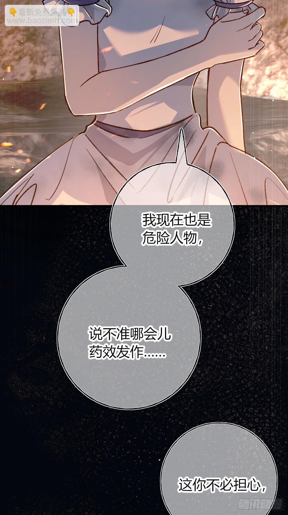 第37话-帮我个忙(1/2)-第40话