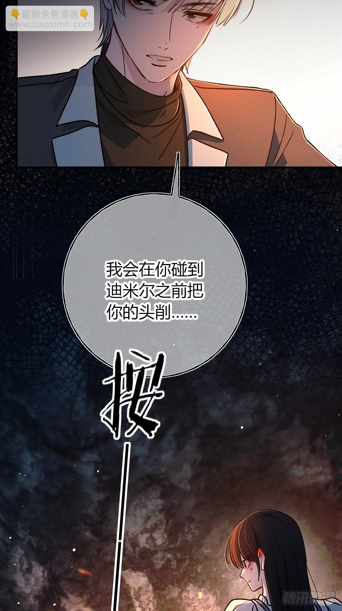 第37话-帮我个忙(1/2)-第40话
