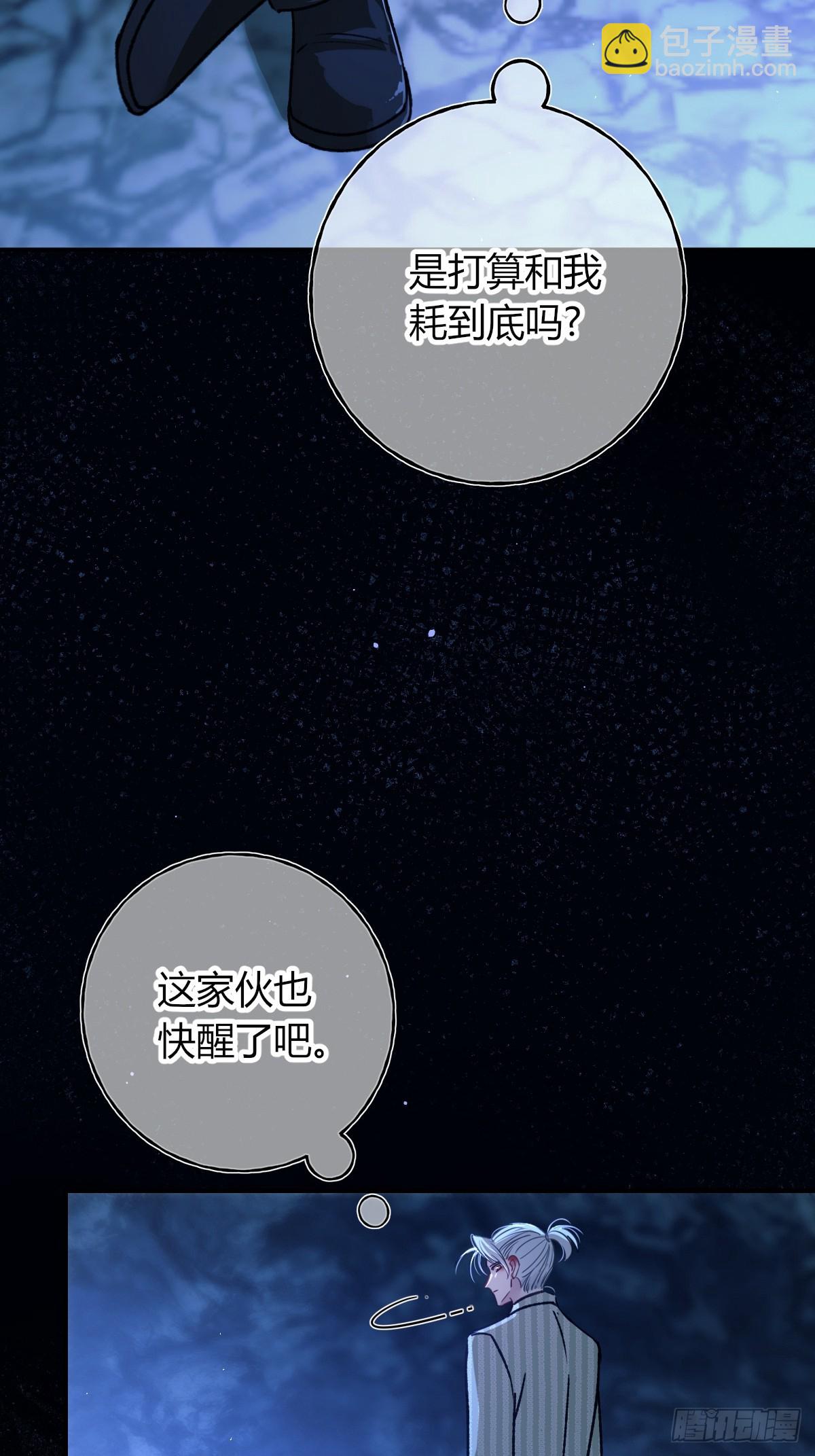 第37话-帮我个忙(1/2)-第40话