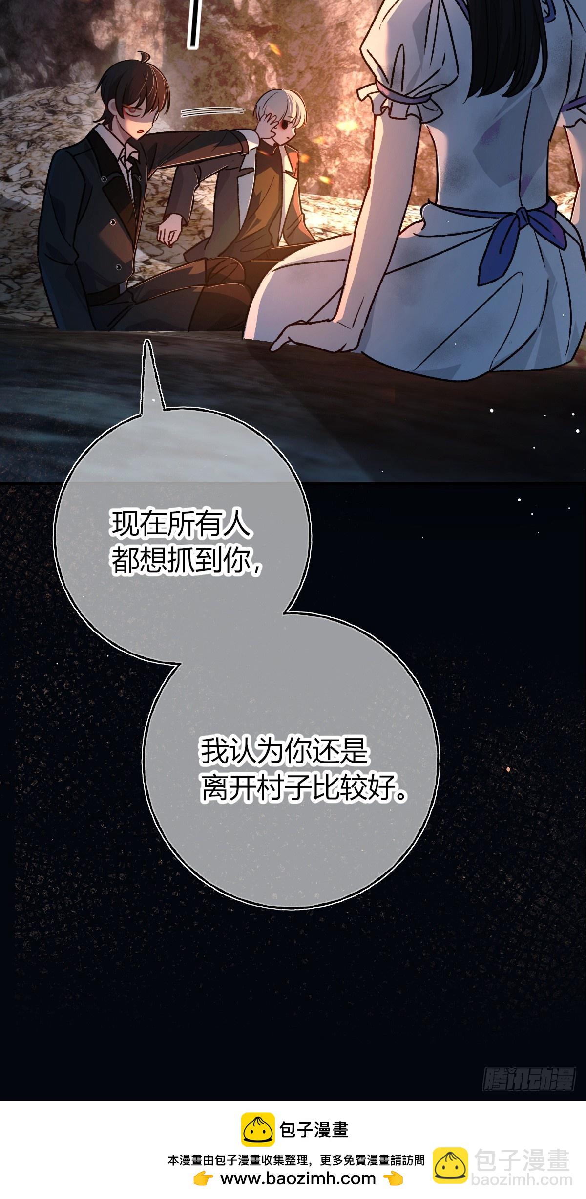 第37话-帮我个忙(1/2)-第40话