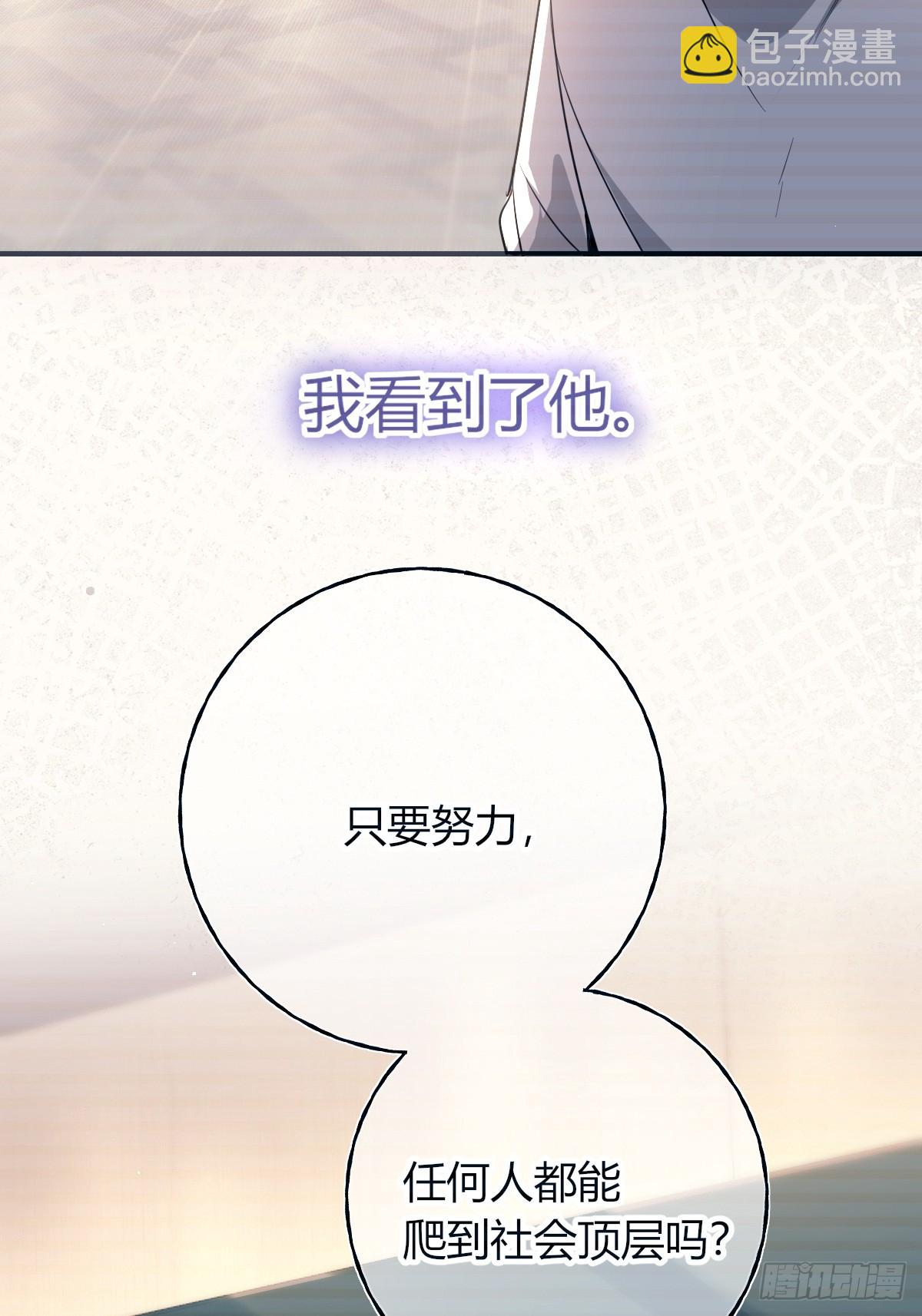 番外-《邻居》(中)(1/2)-第42话