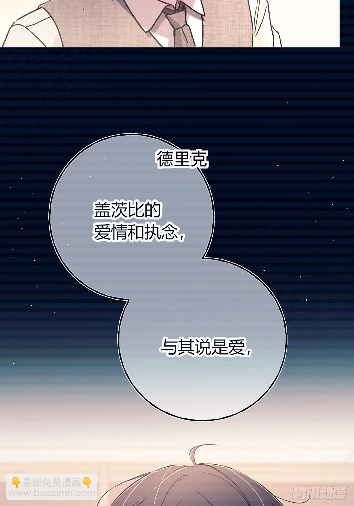 番外-《邻居》(中)(1/2)-第42话