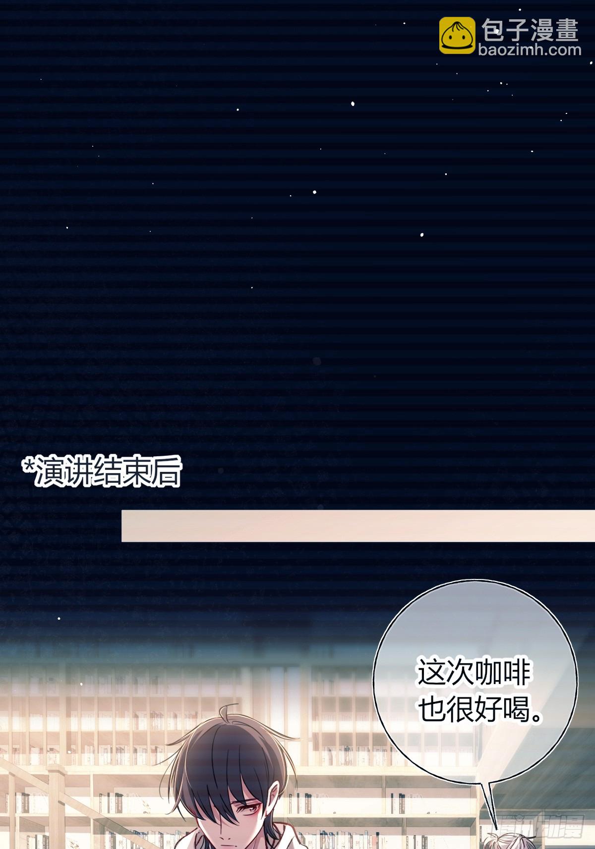 番外-《邻居》(中)(1/2)-第42话
