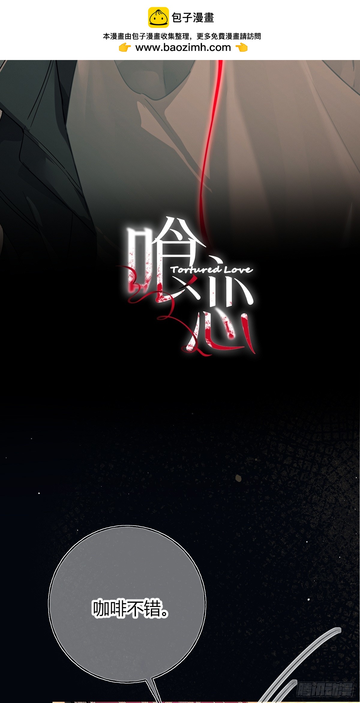 番外-《邻居》(中)(1/2)-第42话