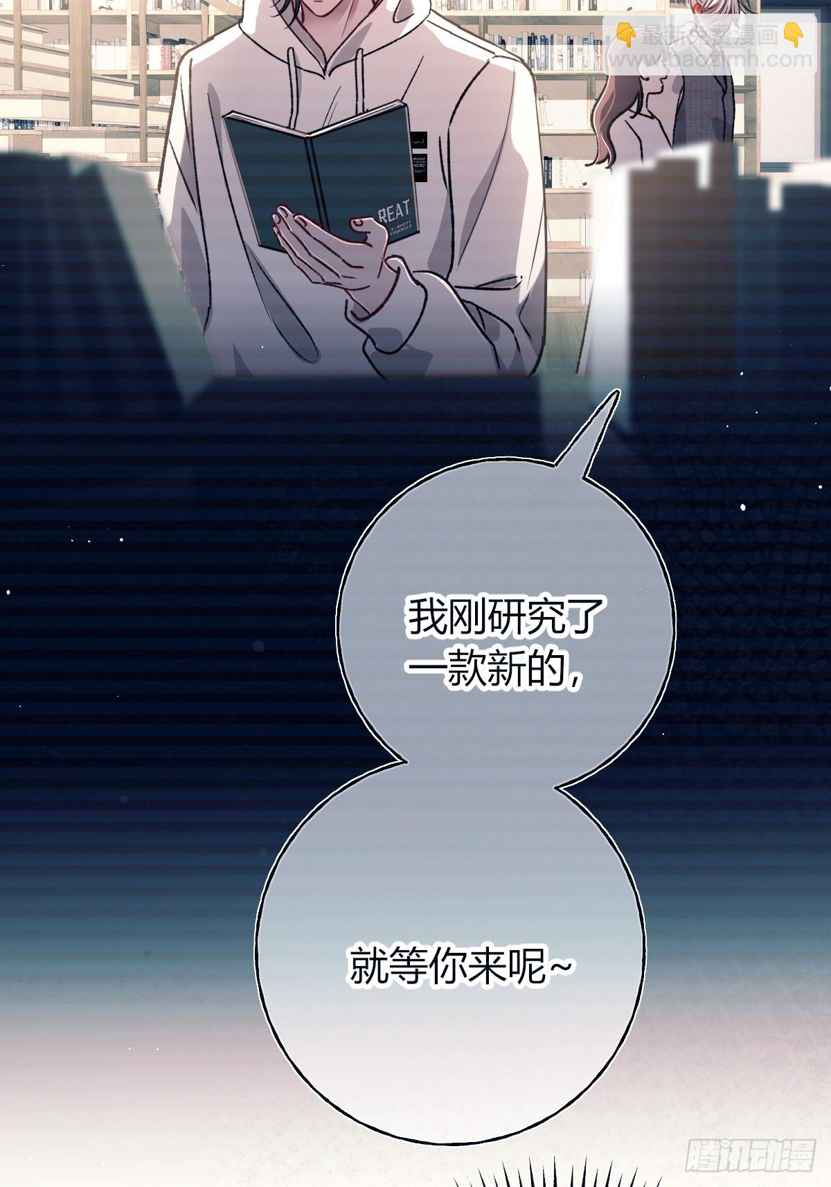 番外-《邻居》(中)(1/2)-第42话