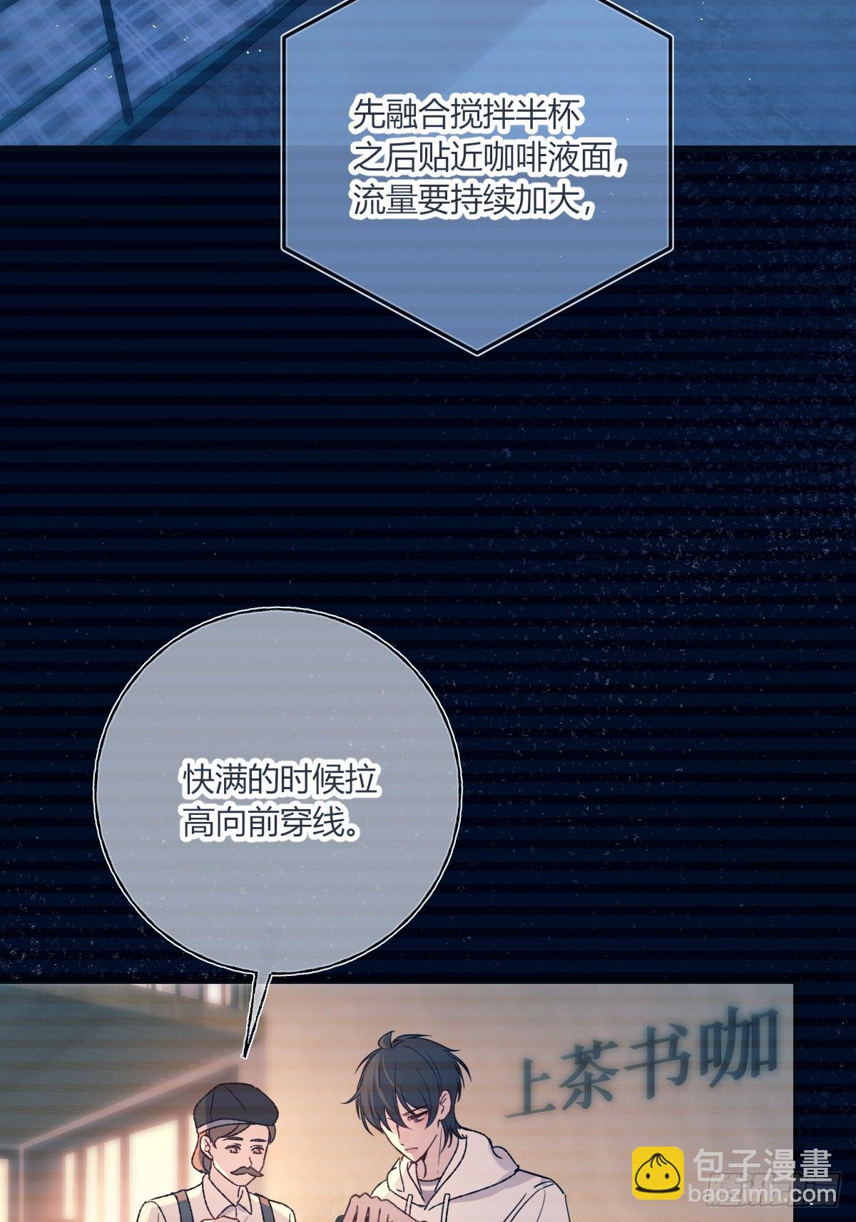 番外-《邻居》(中)(1/2)-第42话