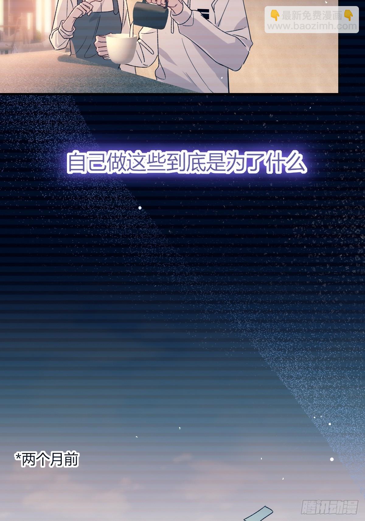 番外-《邻居》(中)(1/2)-第42话