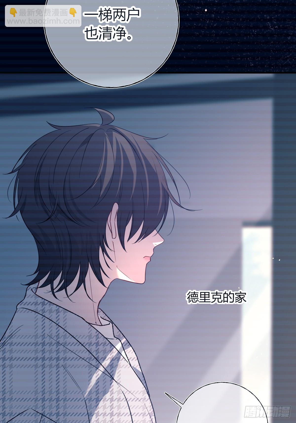 番外-《邻居》(中)(1/2)-第42话