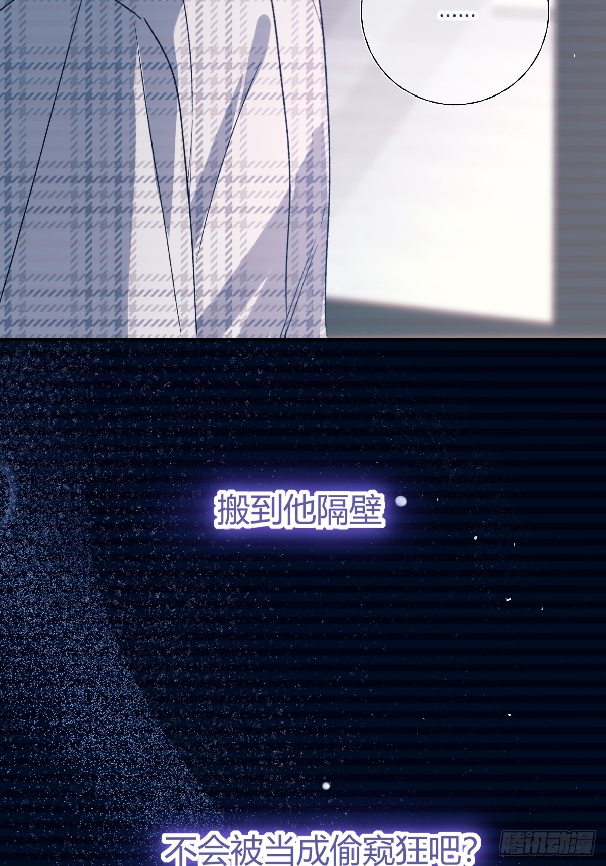 番外-《邻居》(中)(1/2)-第42话