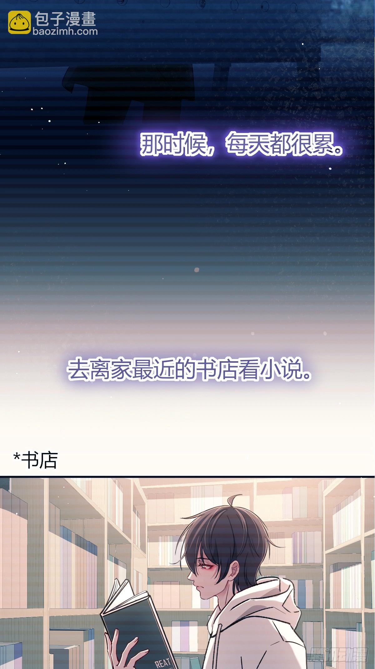 番外-《邻居》(中)(1/2)-第42话