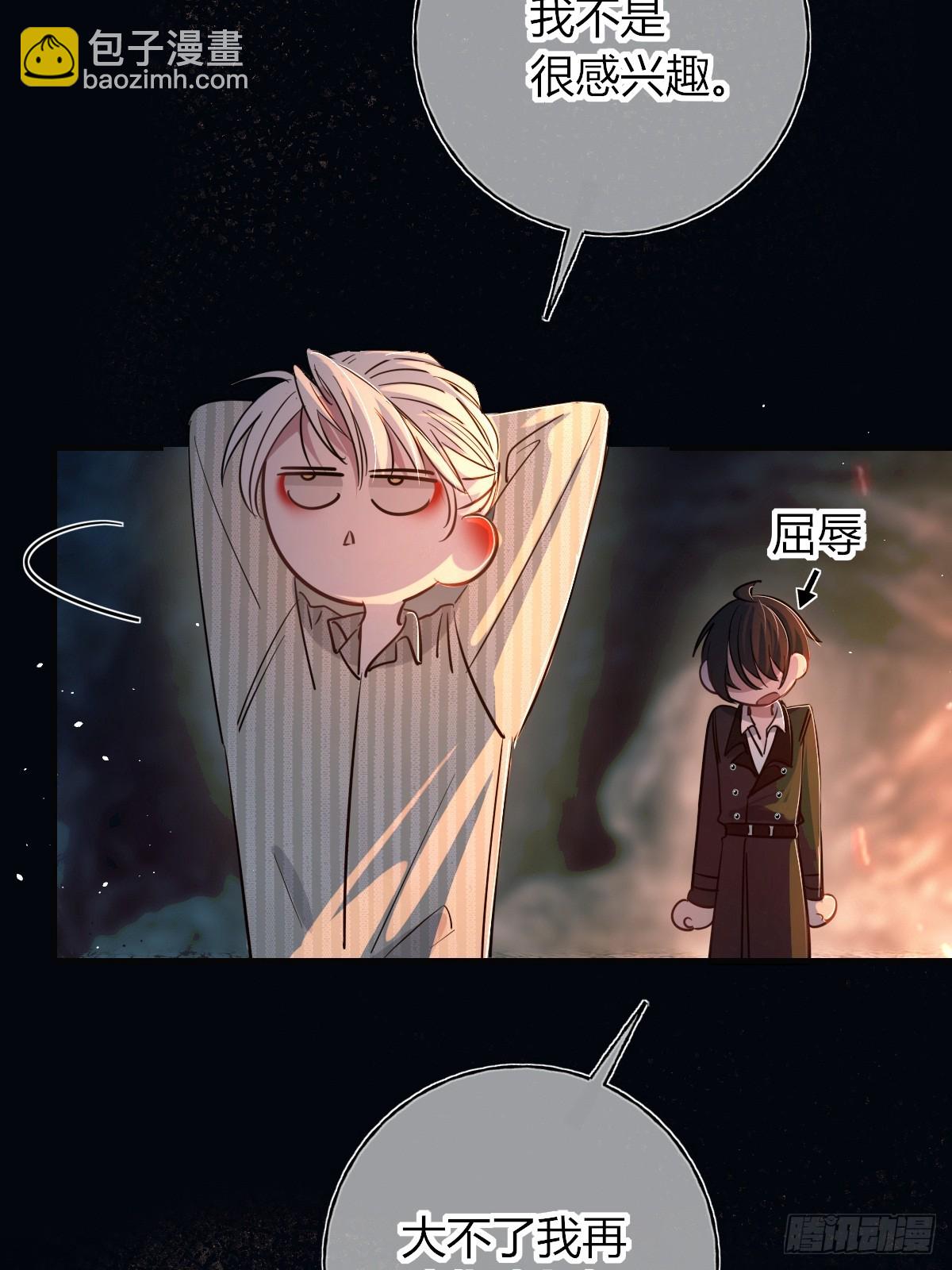 第38话-貌合神离(1/2)-第44话