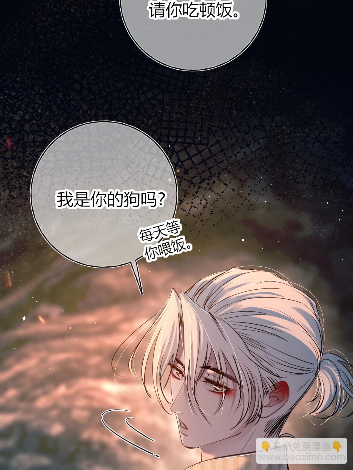 第38话-貌合神离(1/2)-第44话