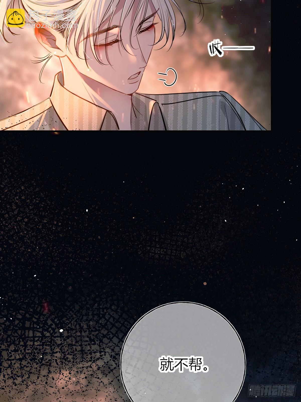 第38话-貌合神离(1/2)-第44话
