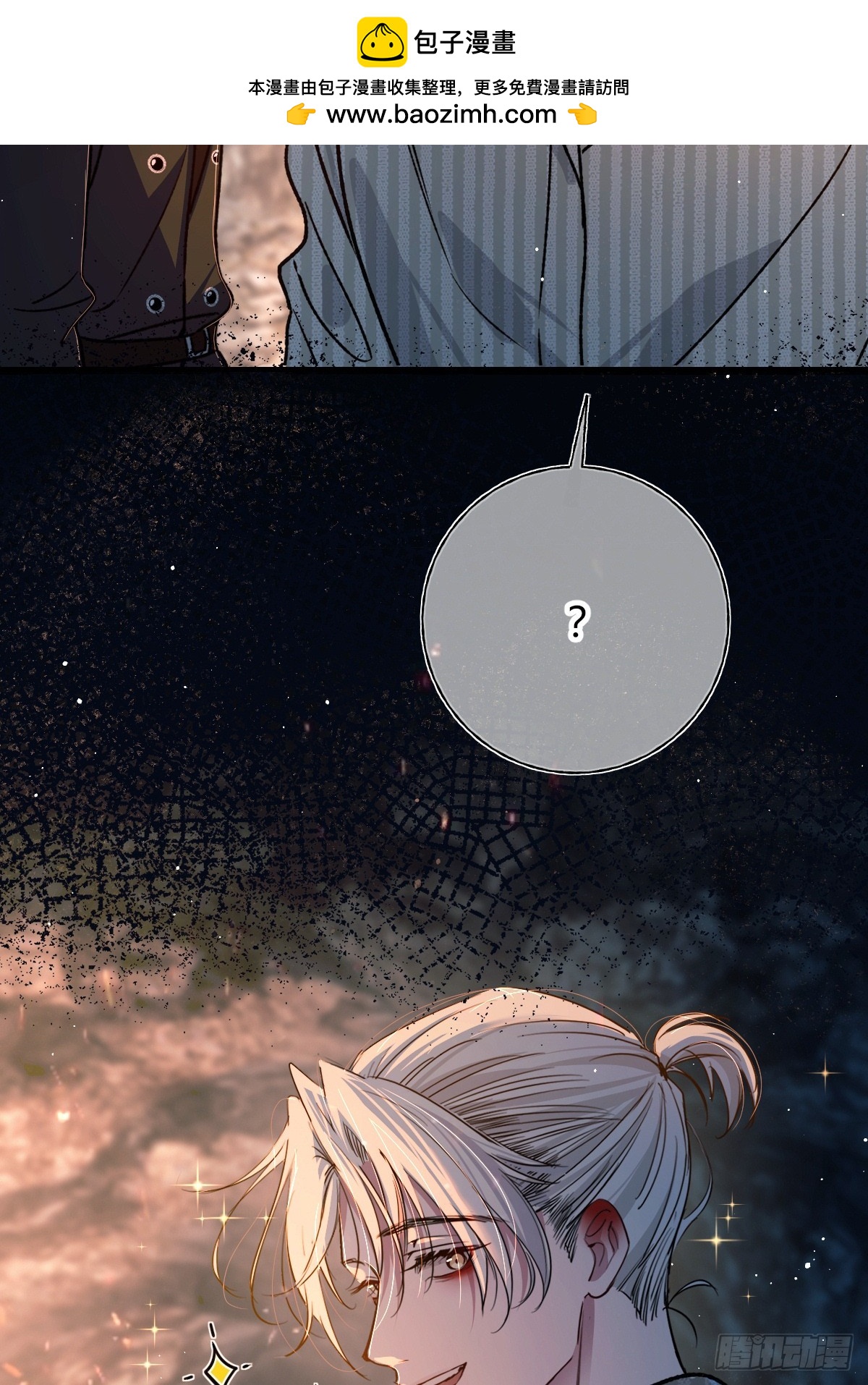 第38话-貌合神离(1/2)-第44话