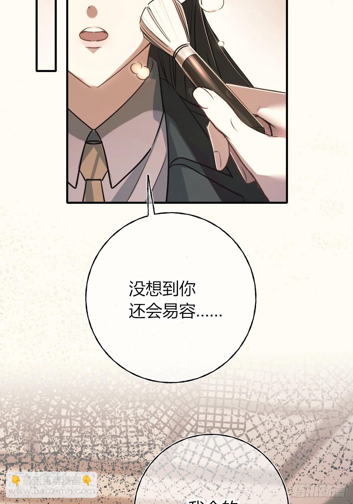第38话-貌合神离(1/2)-第44话