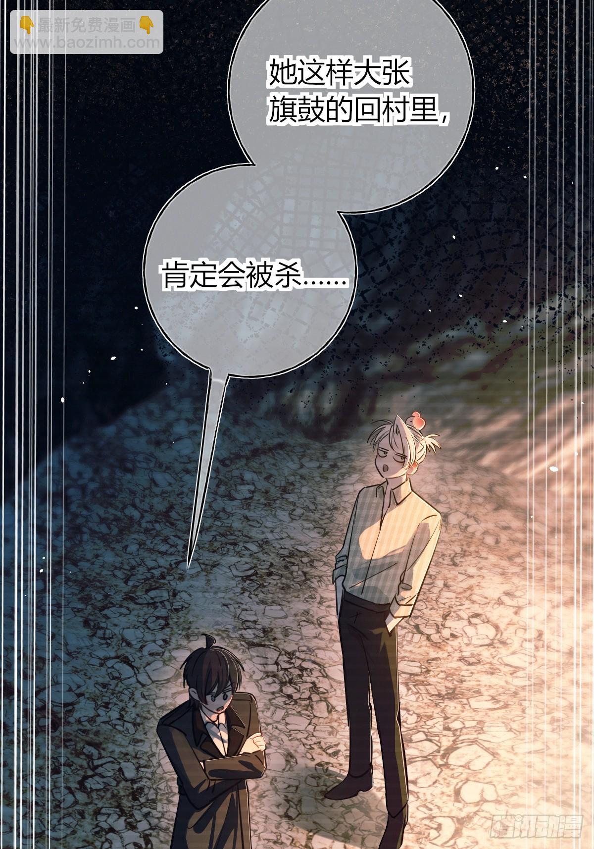第38话-貌合神离(1/2)-第44话