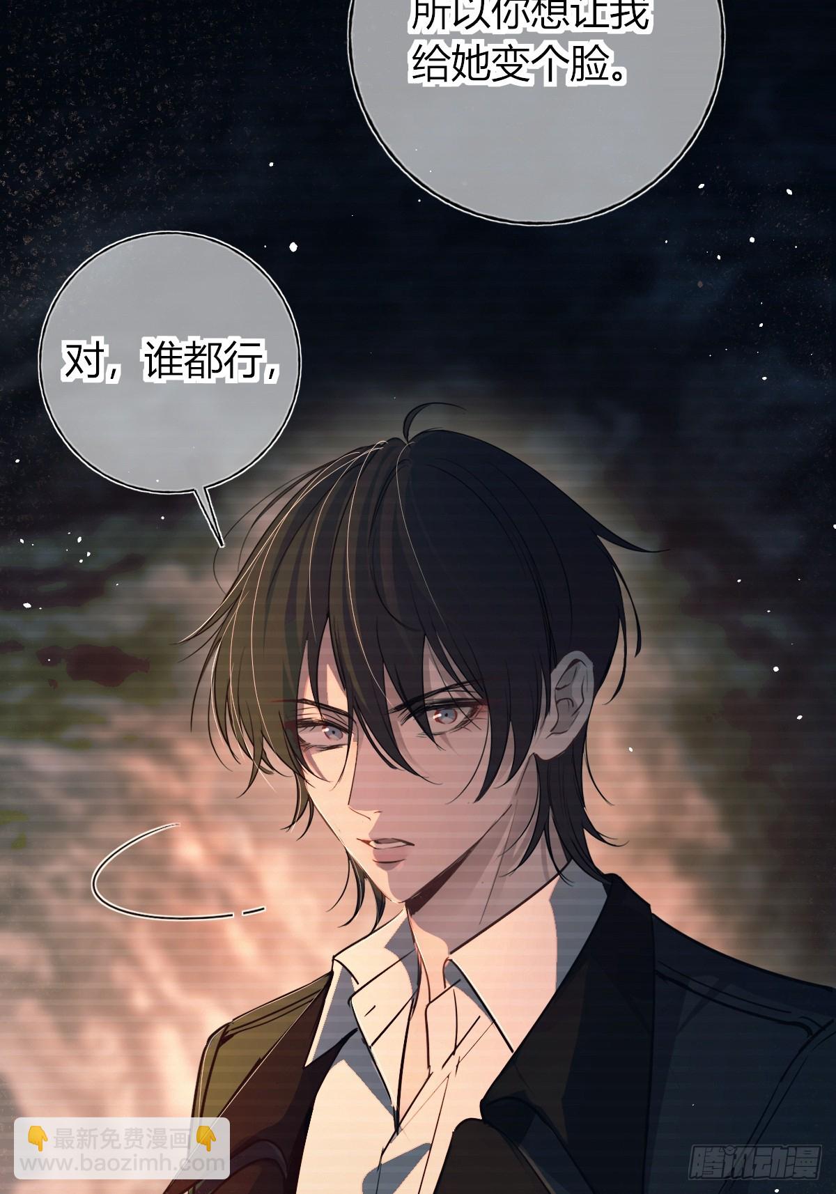 第38话-貌合神离(1/2)-第44话