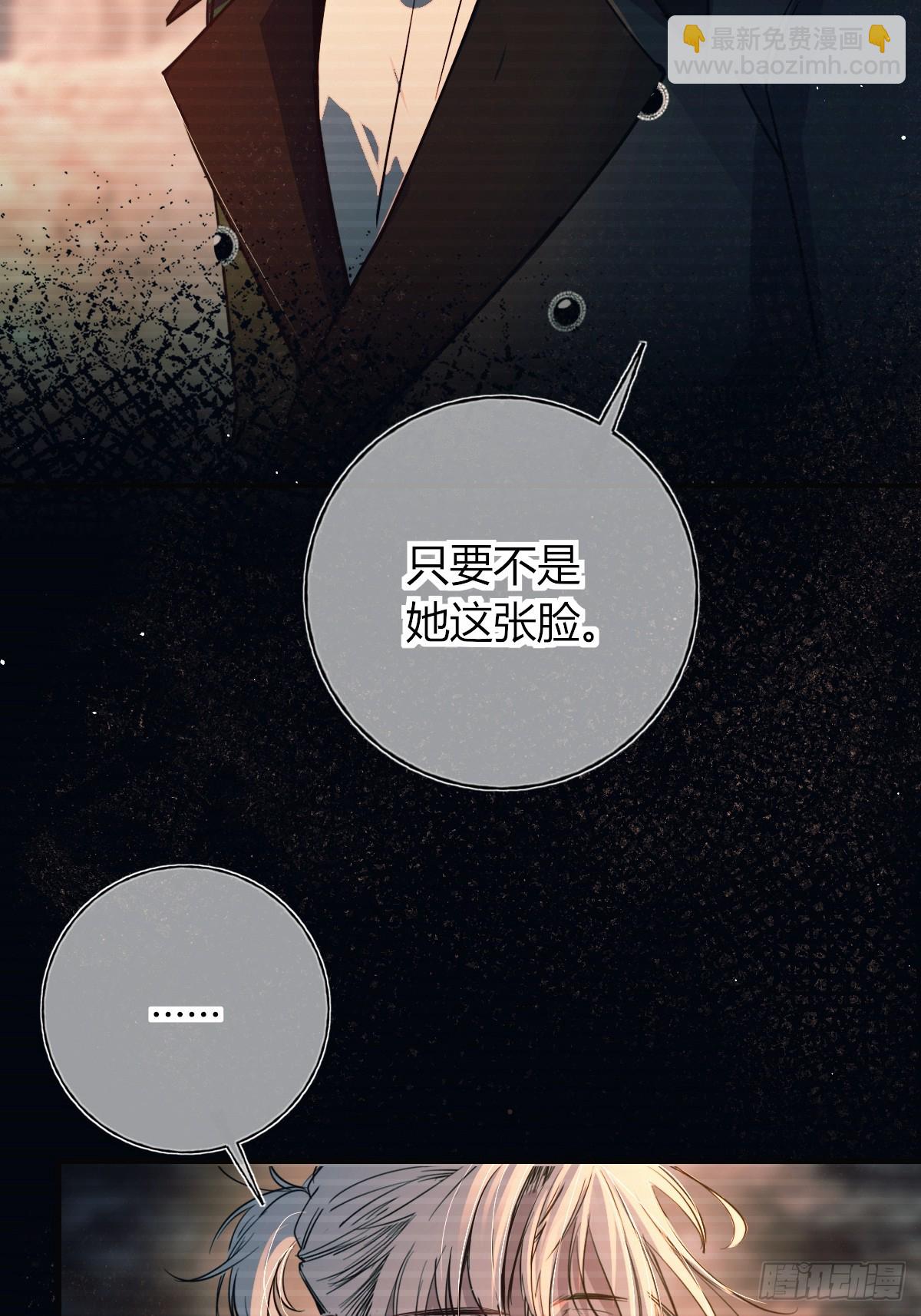 第38话-貌合神离(1/2)-第44话