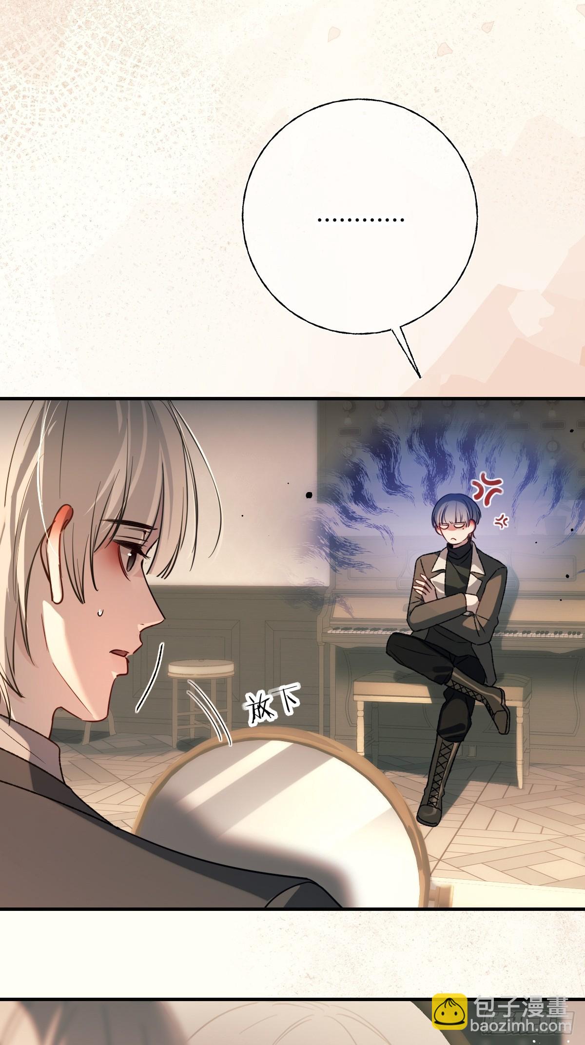 第38话-貌合神离(1/2)-第44话