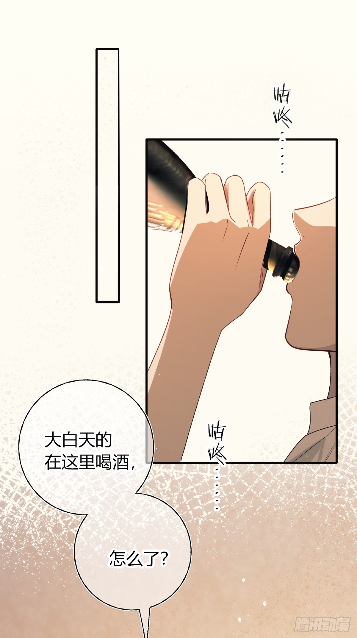 第38话-貌合神离(1/2)-第44话