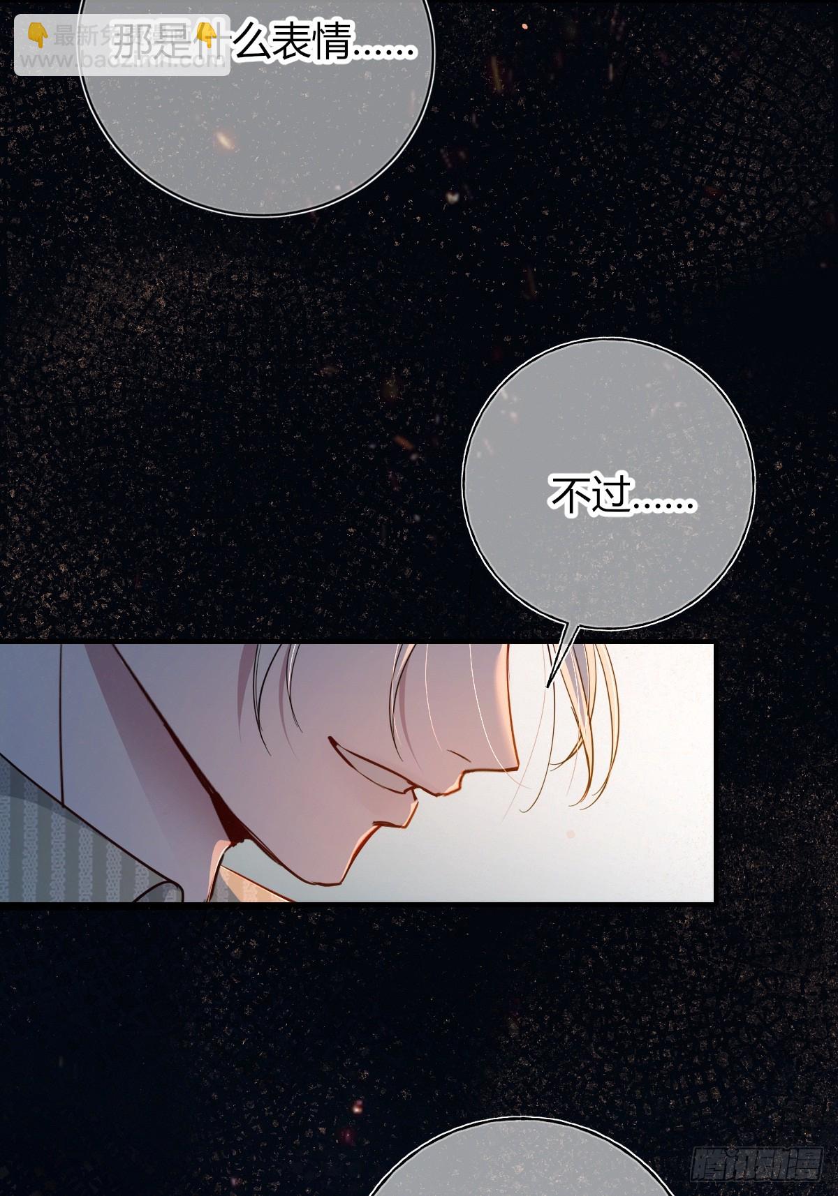 第38话-貌合神离(1/2)-第44话