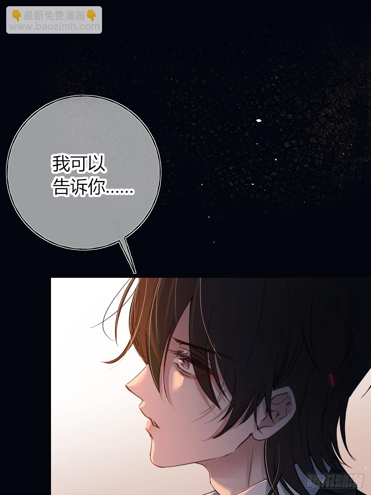 第38话-貌合神离(1/2)-第44话