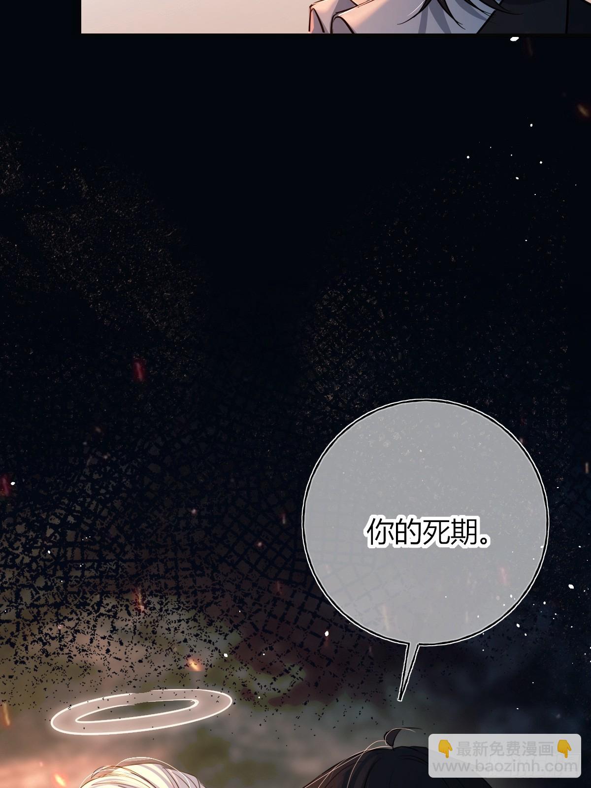 第38话-貌合神离(1/2)-第44话