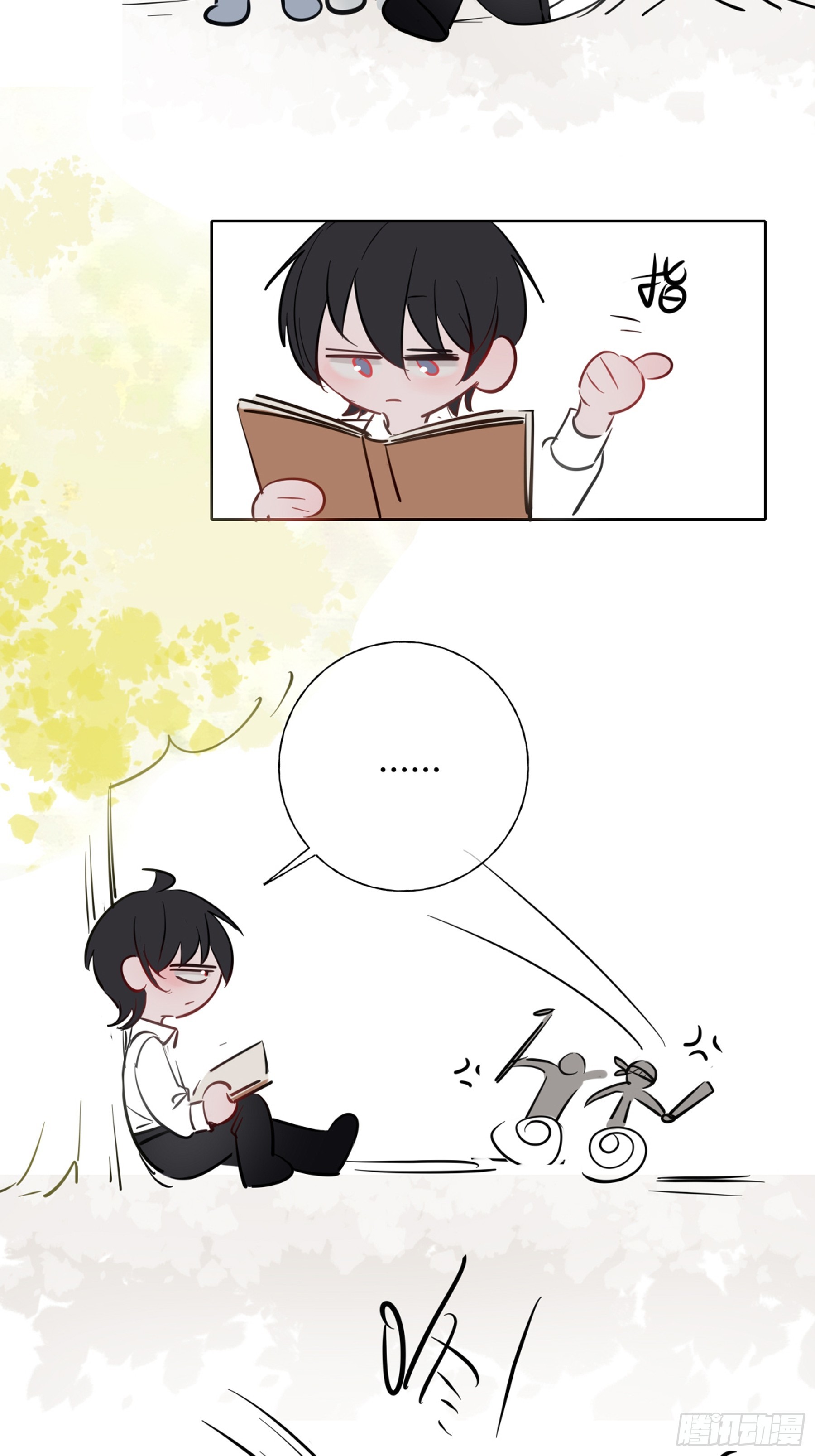 小番外-第46话