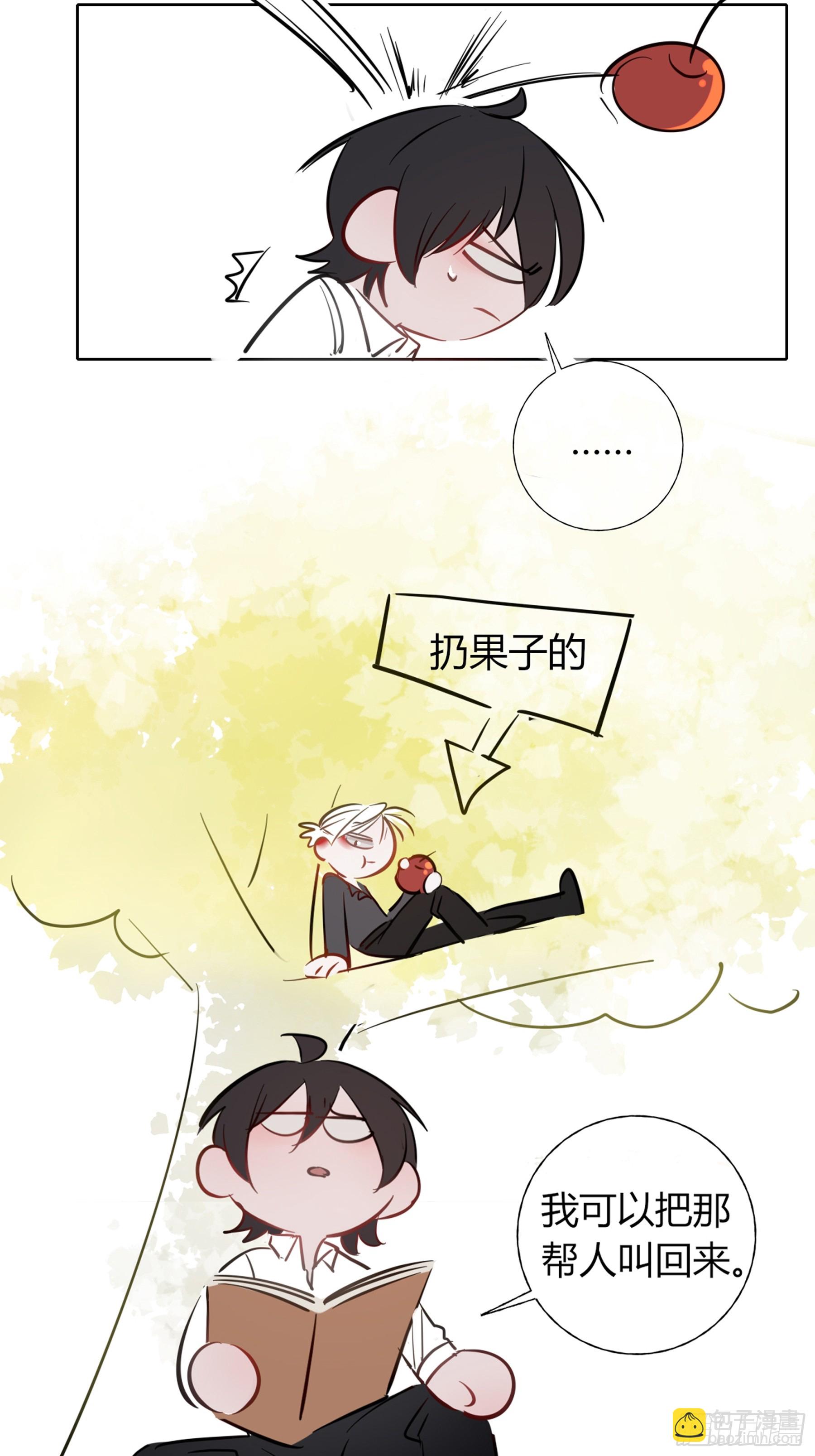 小番外-第46话