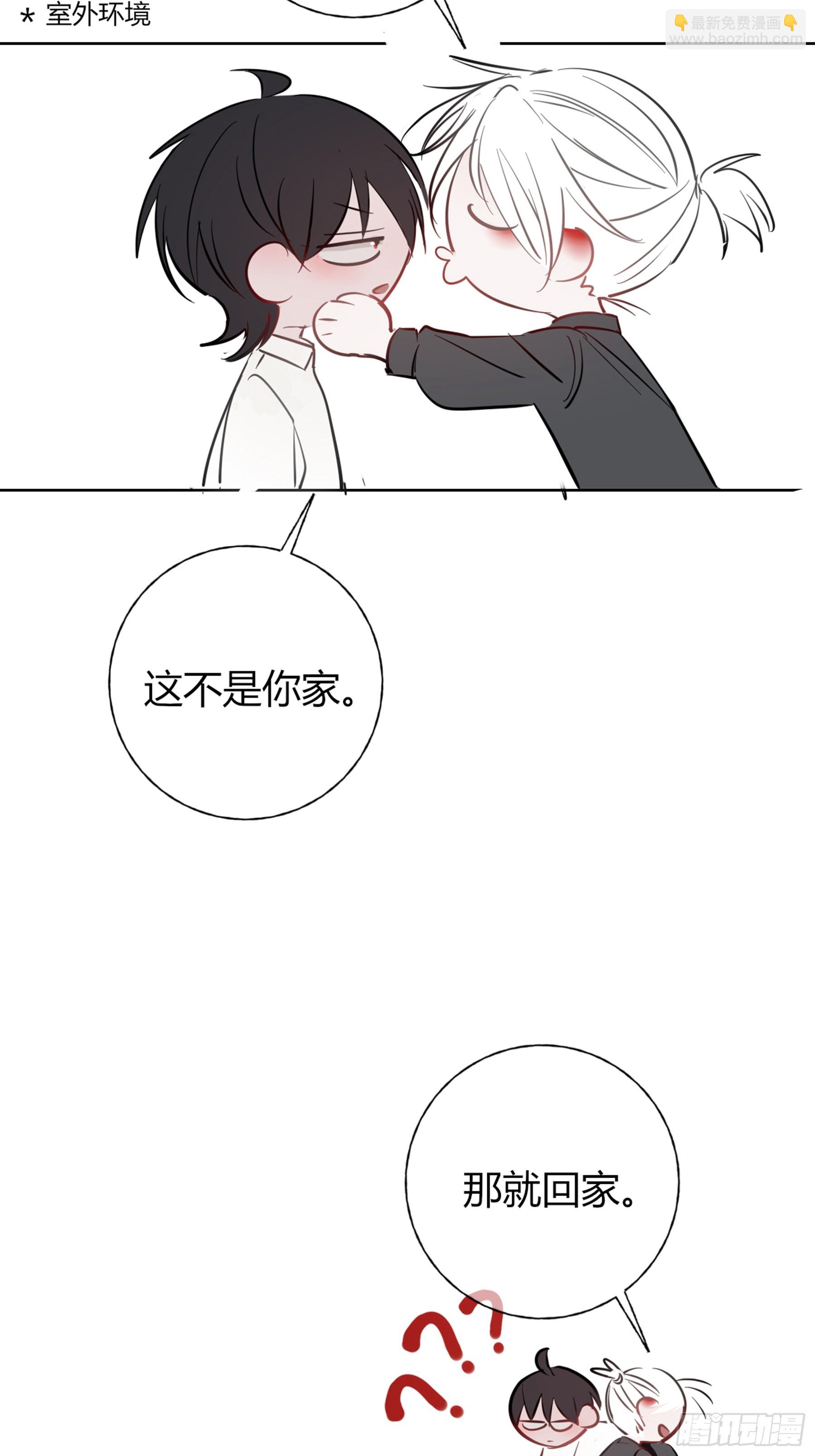 小番外-第46话