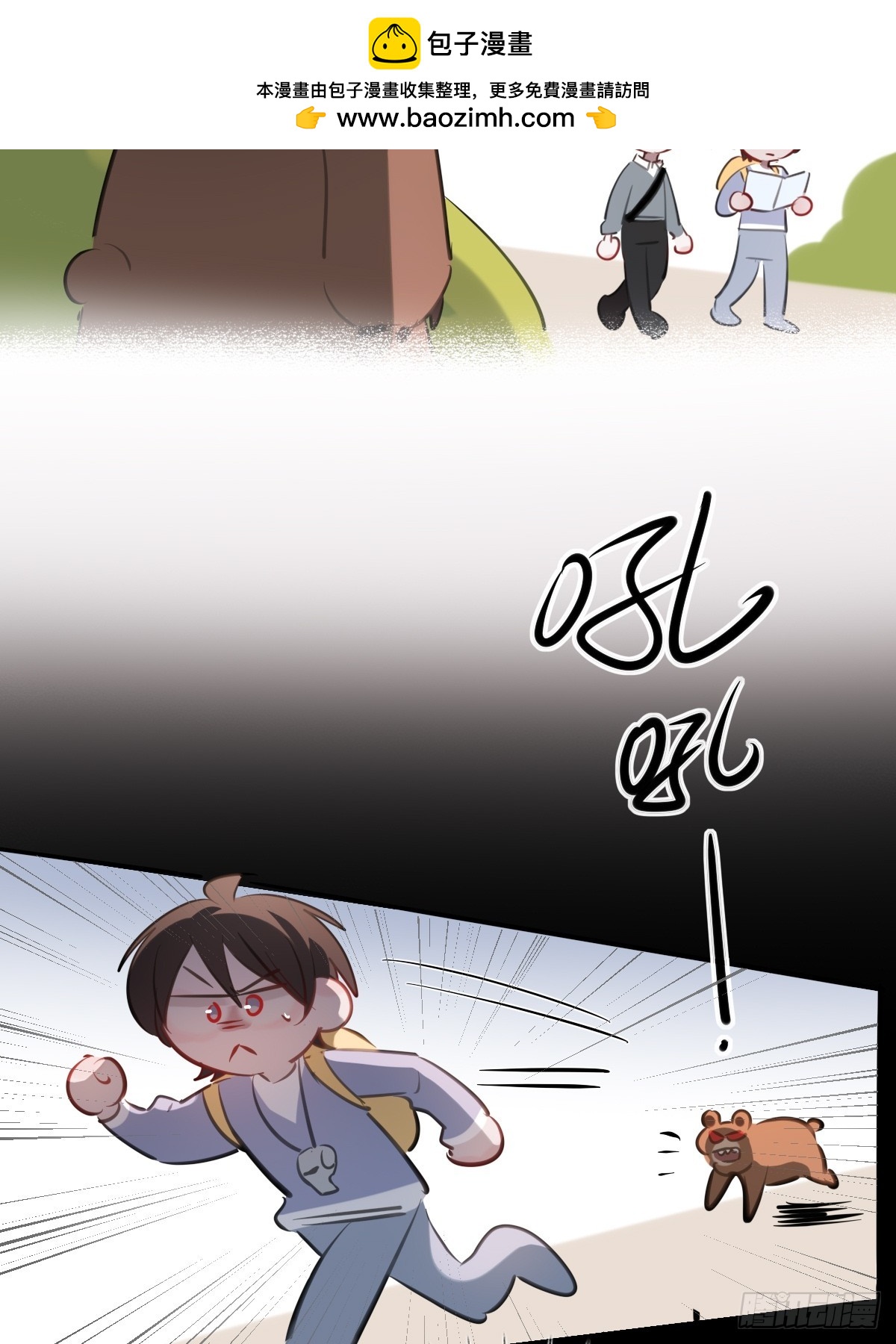 小番外3-第48话