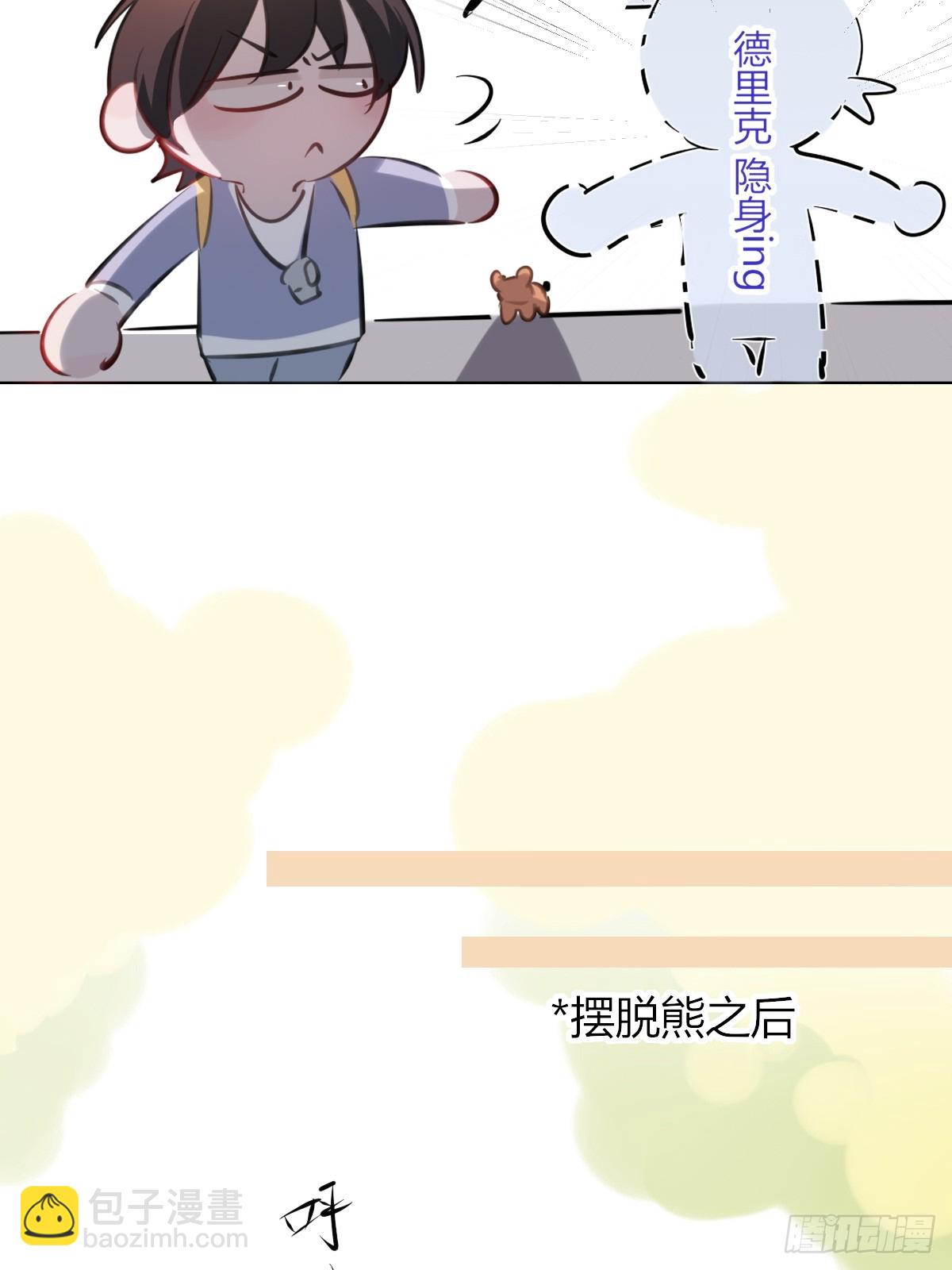 小番外3-第48话