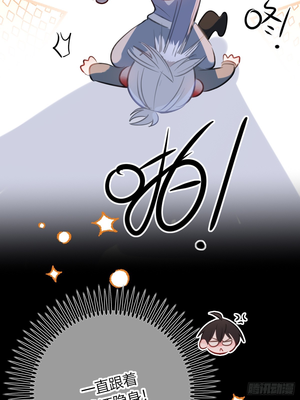 小番外3-第48话