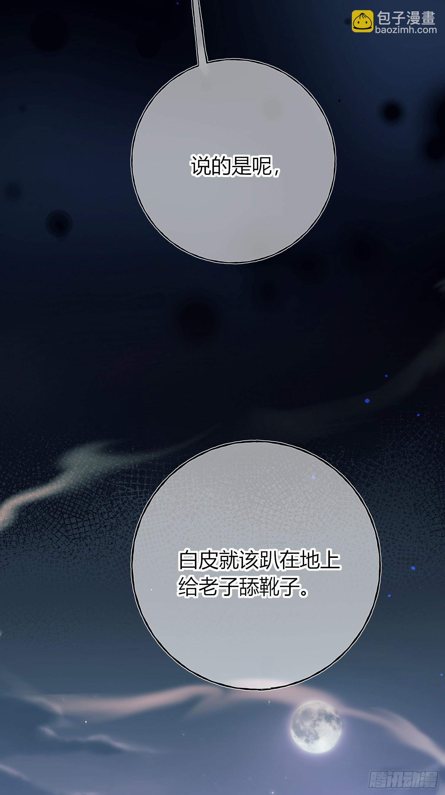 第4话(1/2)-第6话