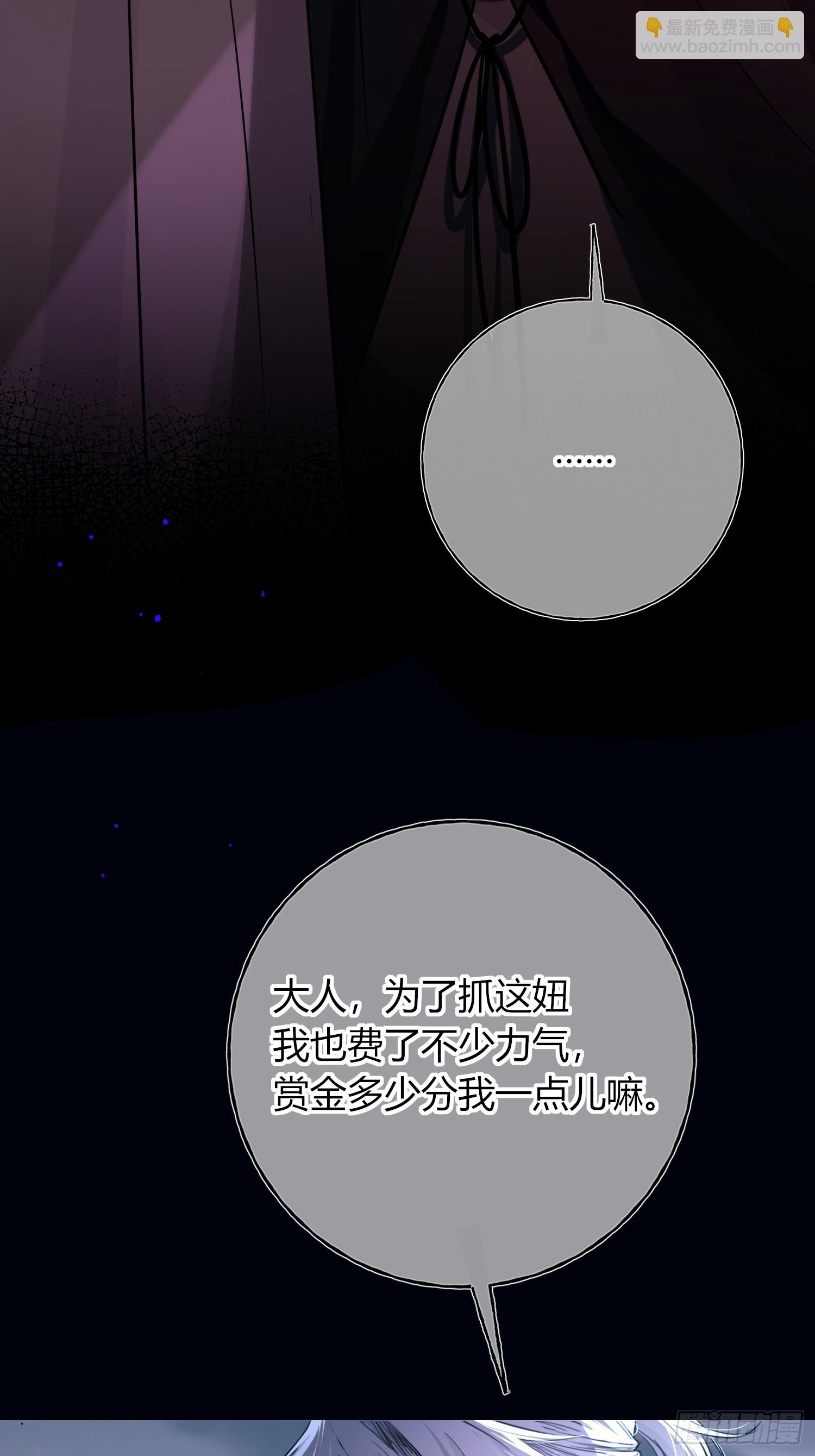 第4话(1/2)-第6话
