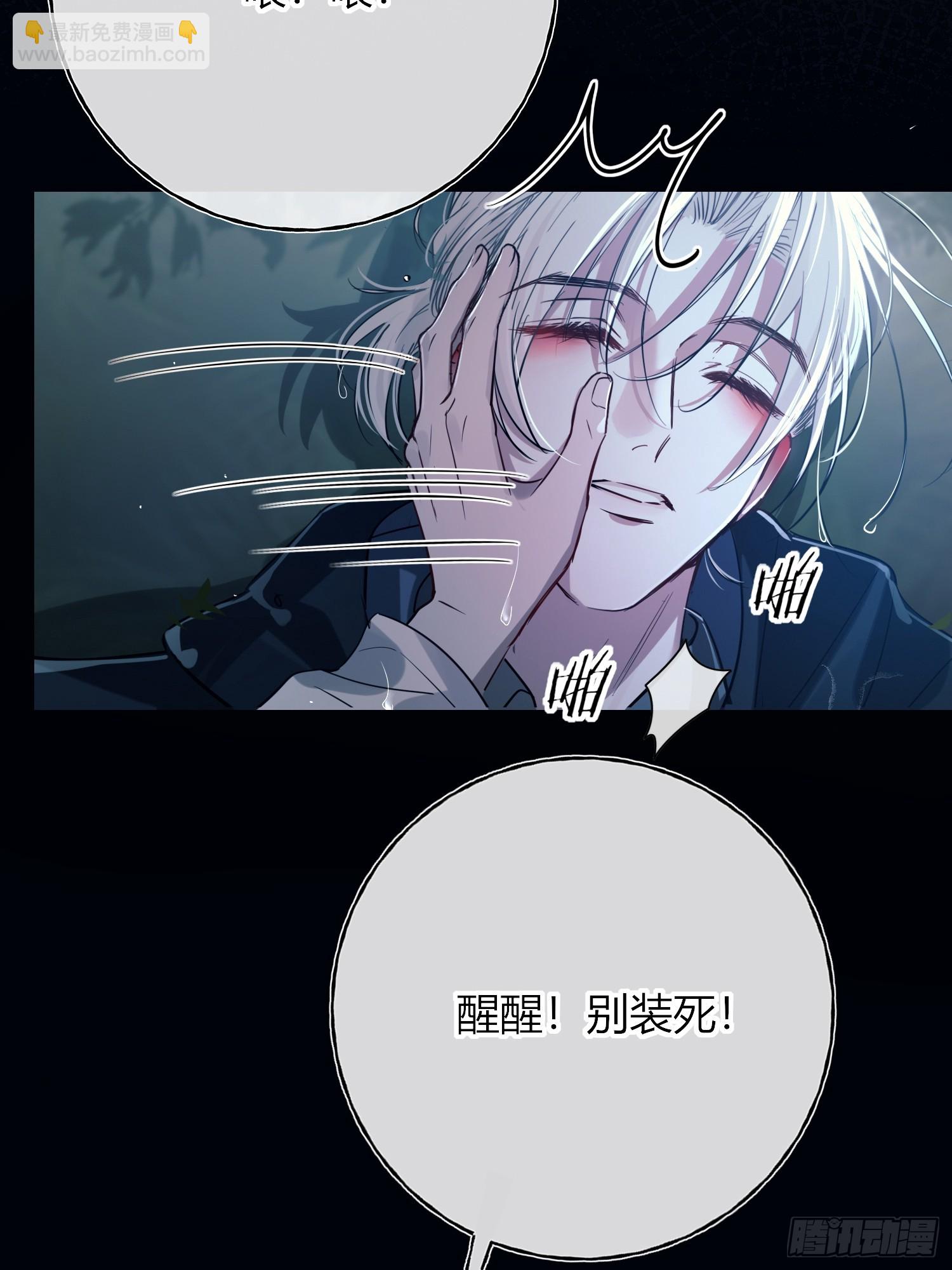 第4话(1/2)-第6话