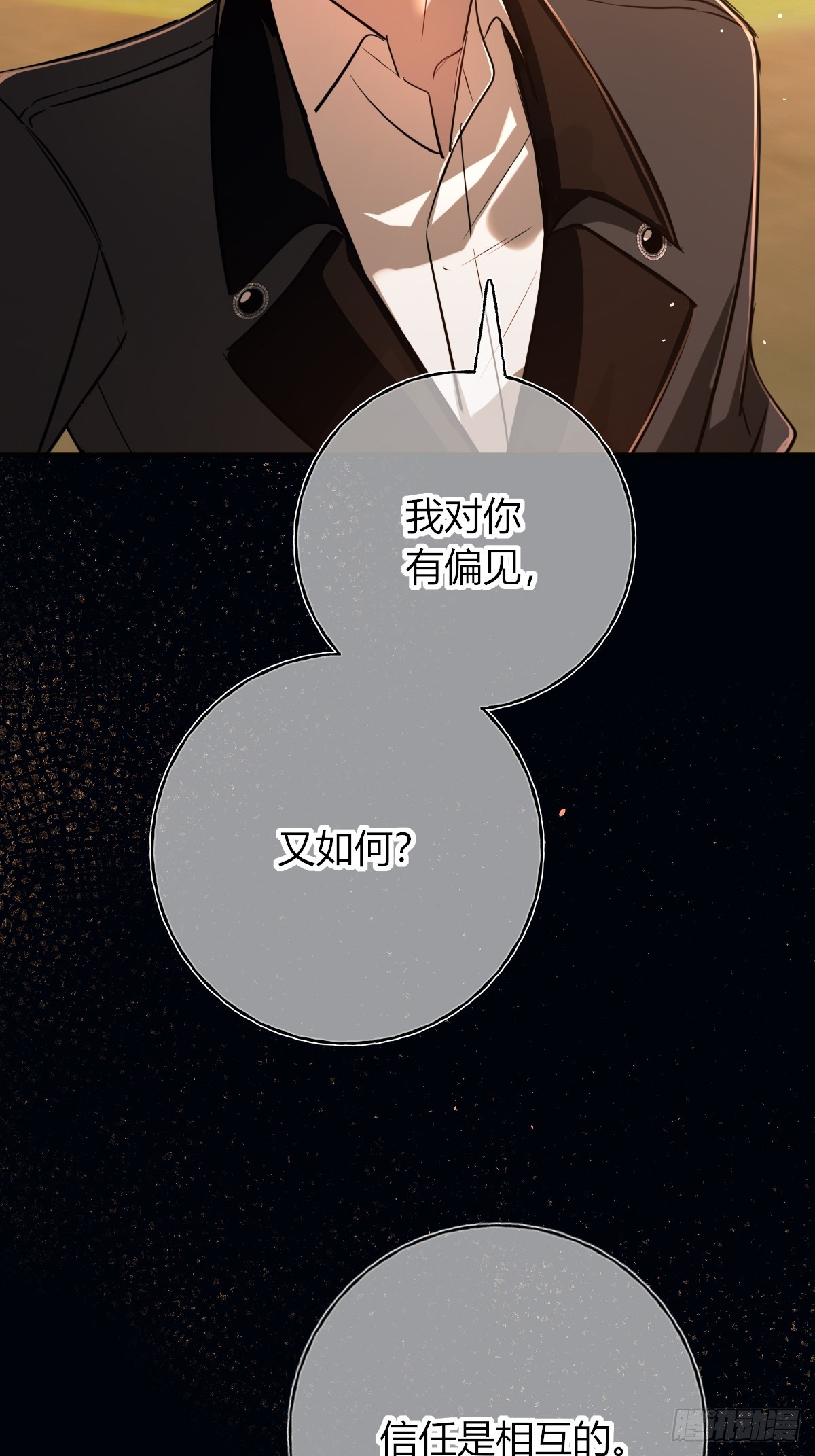 第42话-十指相扣(1/2)-第52话
