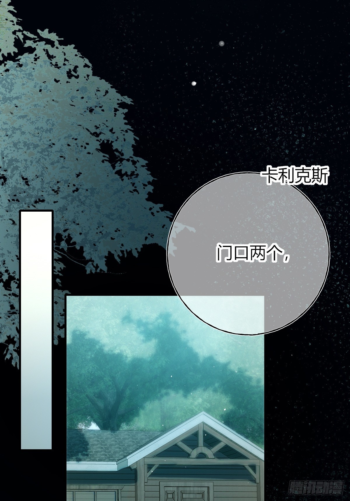 第42话-十指相扣(1/2)-第52话
