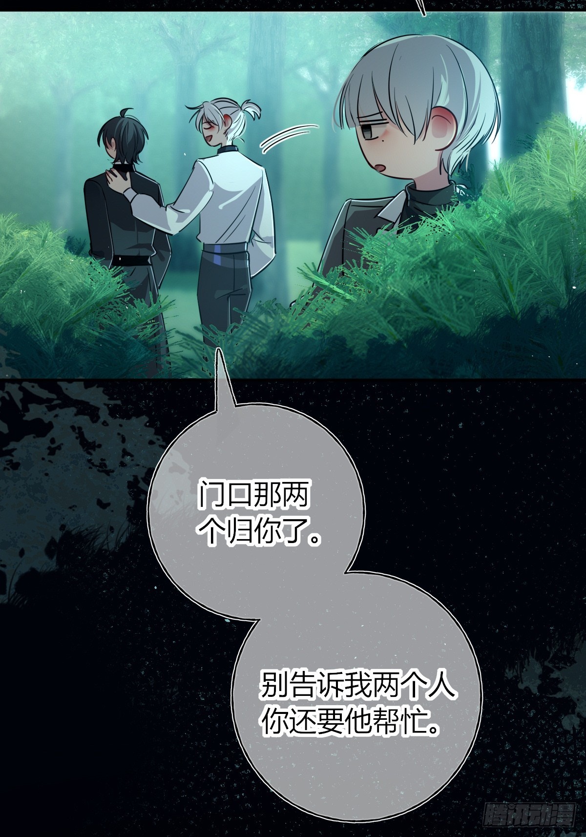 第42话-十指相扣(1/2)-第52话