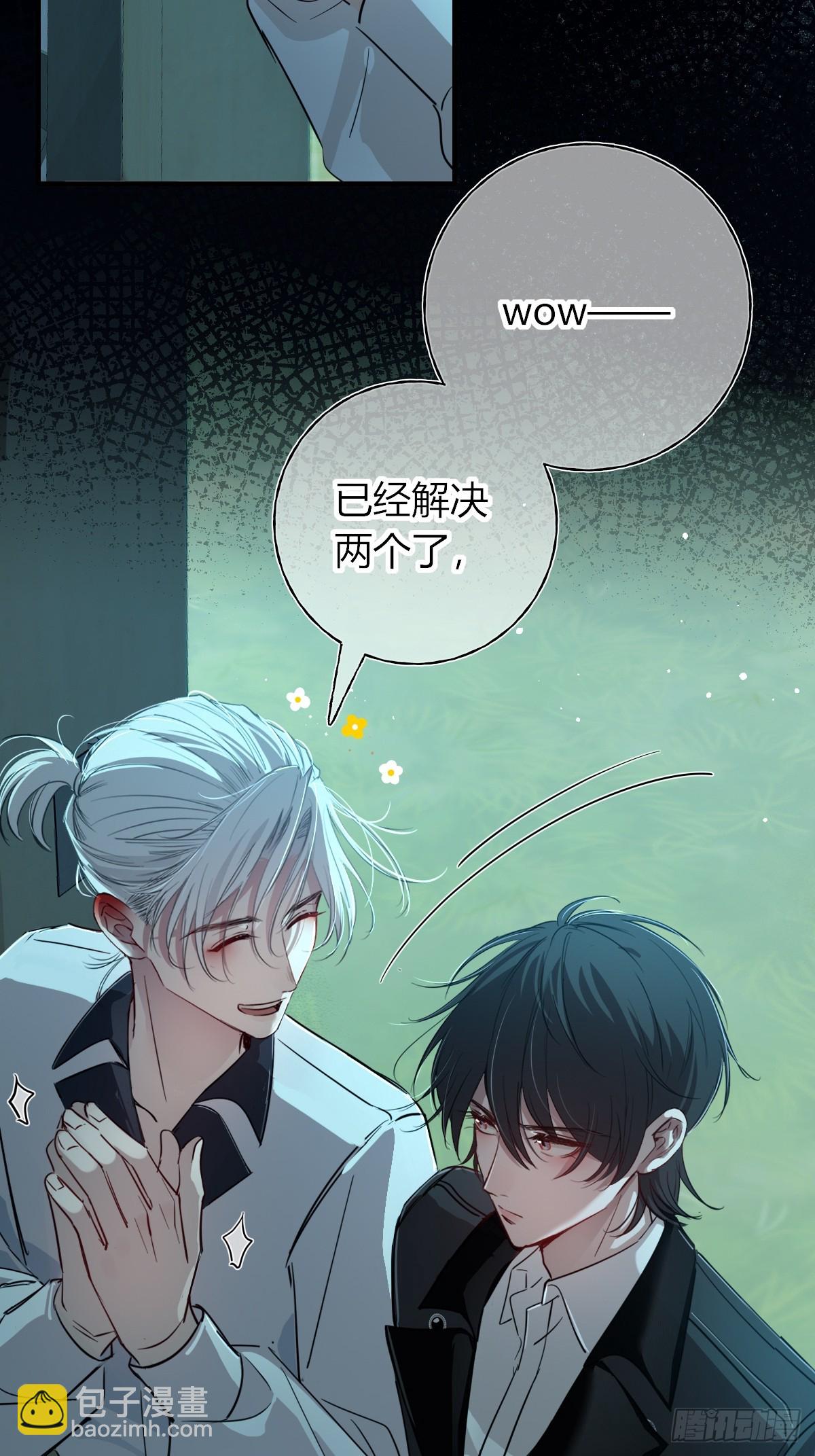 第43话-第2次互换名字(1/2)-第54话