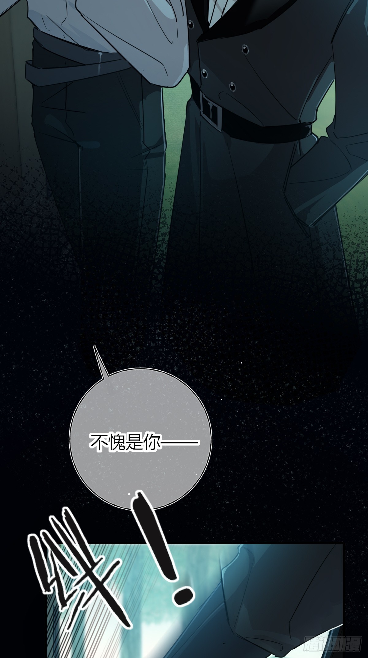 第43话-第2次互换名字(1/2)-第54话