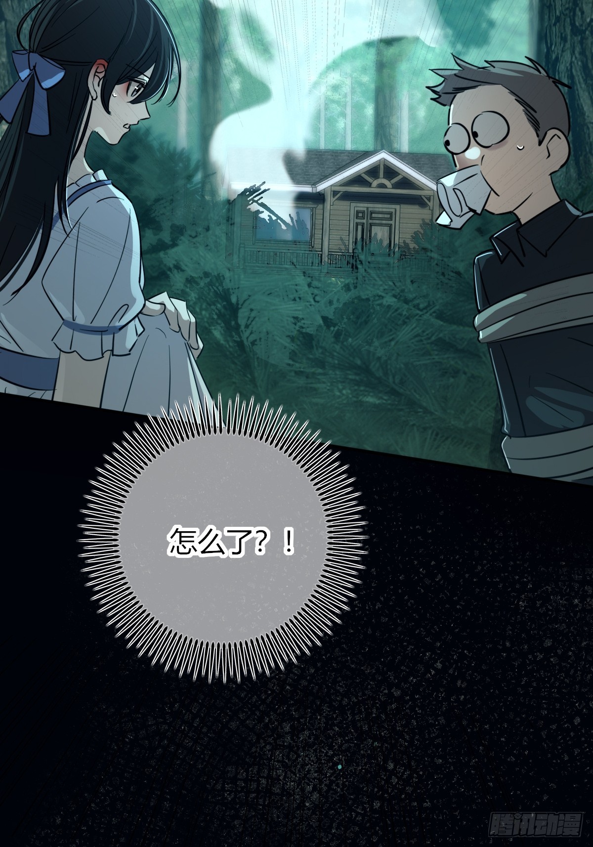 第43话-第2次互换名字(1/2)-第54话