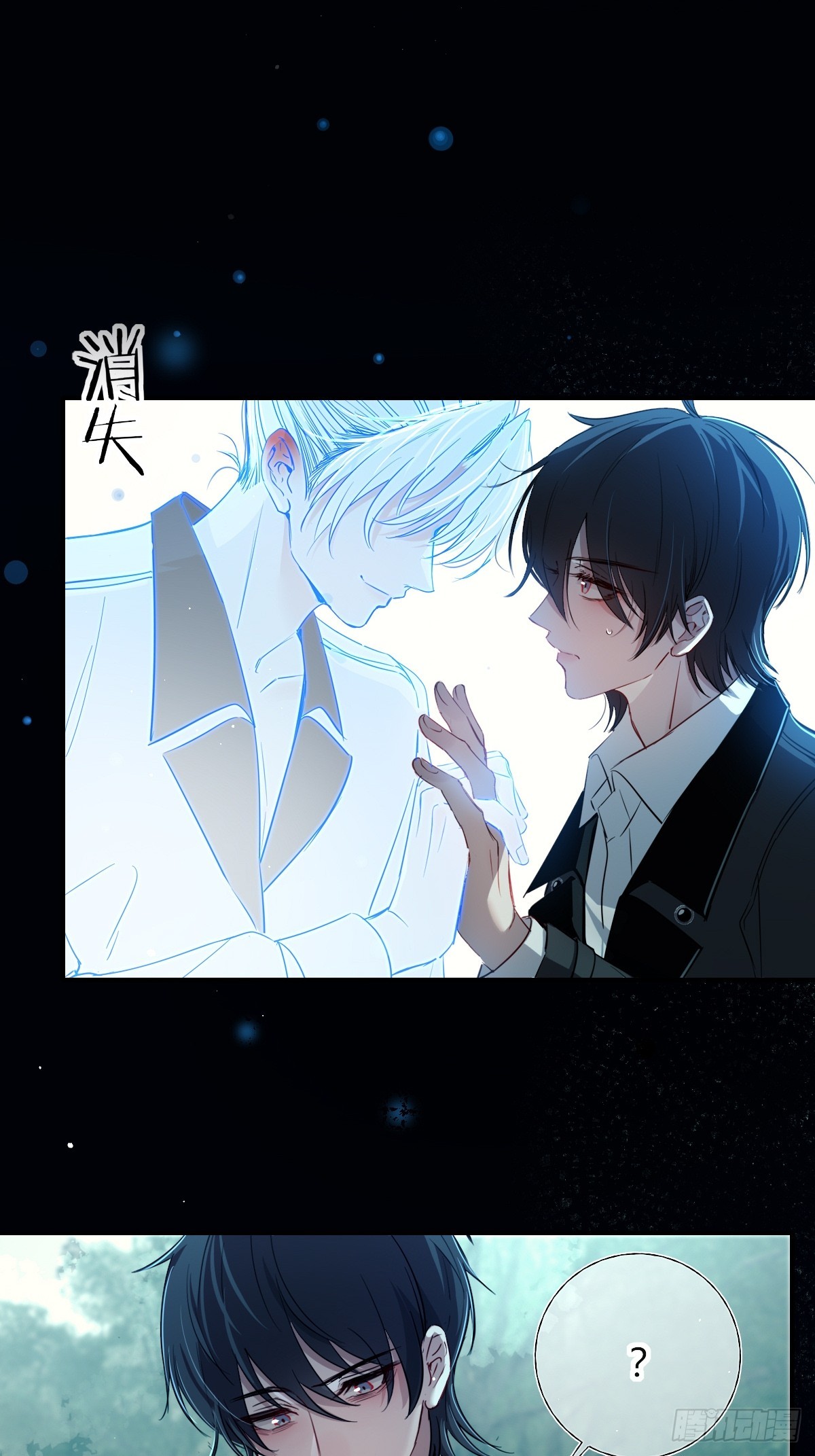 第43话-第2次互换名字(1/2)-第54话