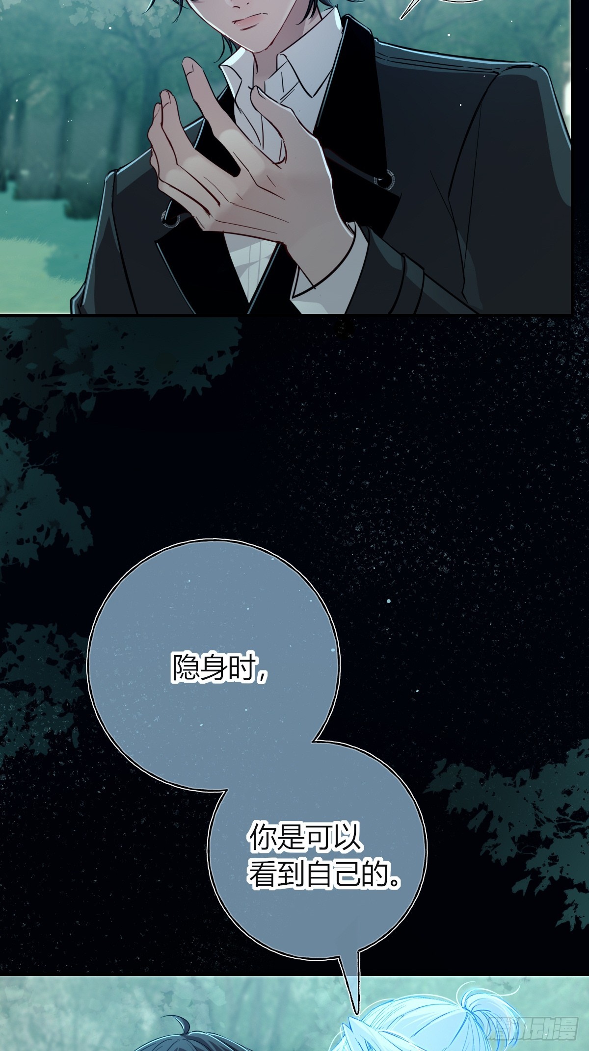 第43话-第2次互换名字(1/2)-第54话