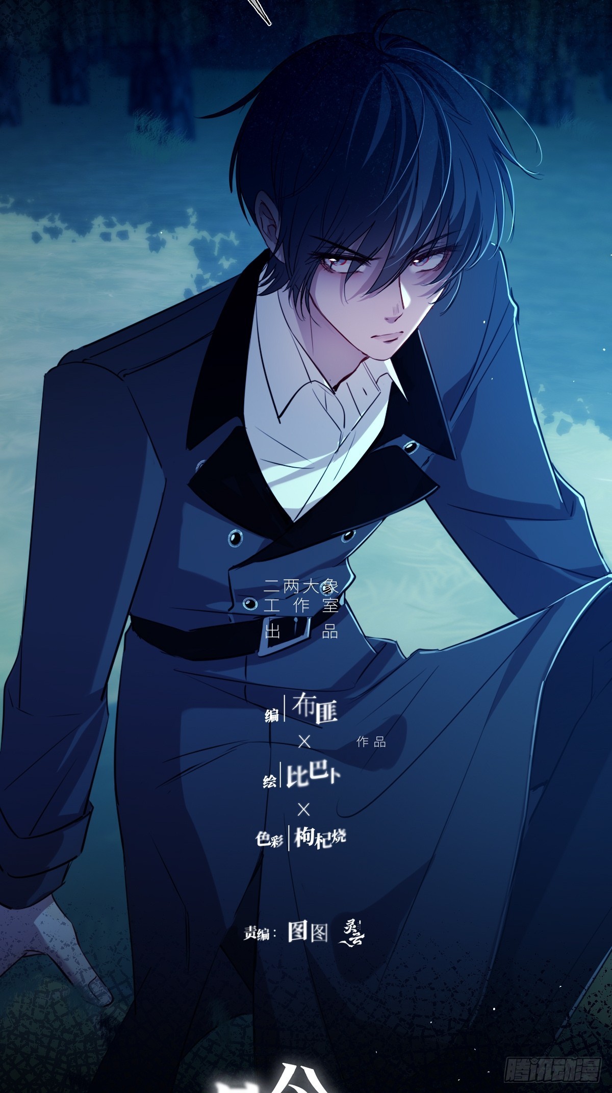 第44话-特产(1/2)-第56话