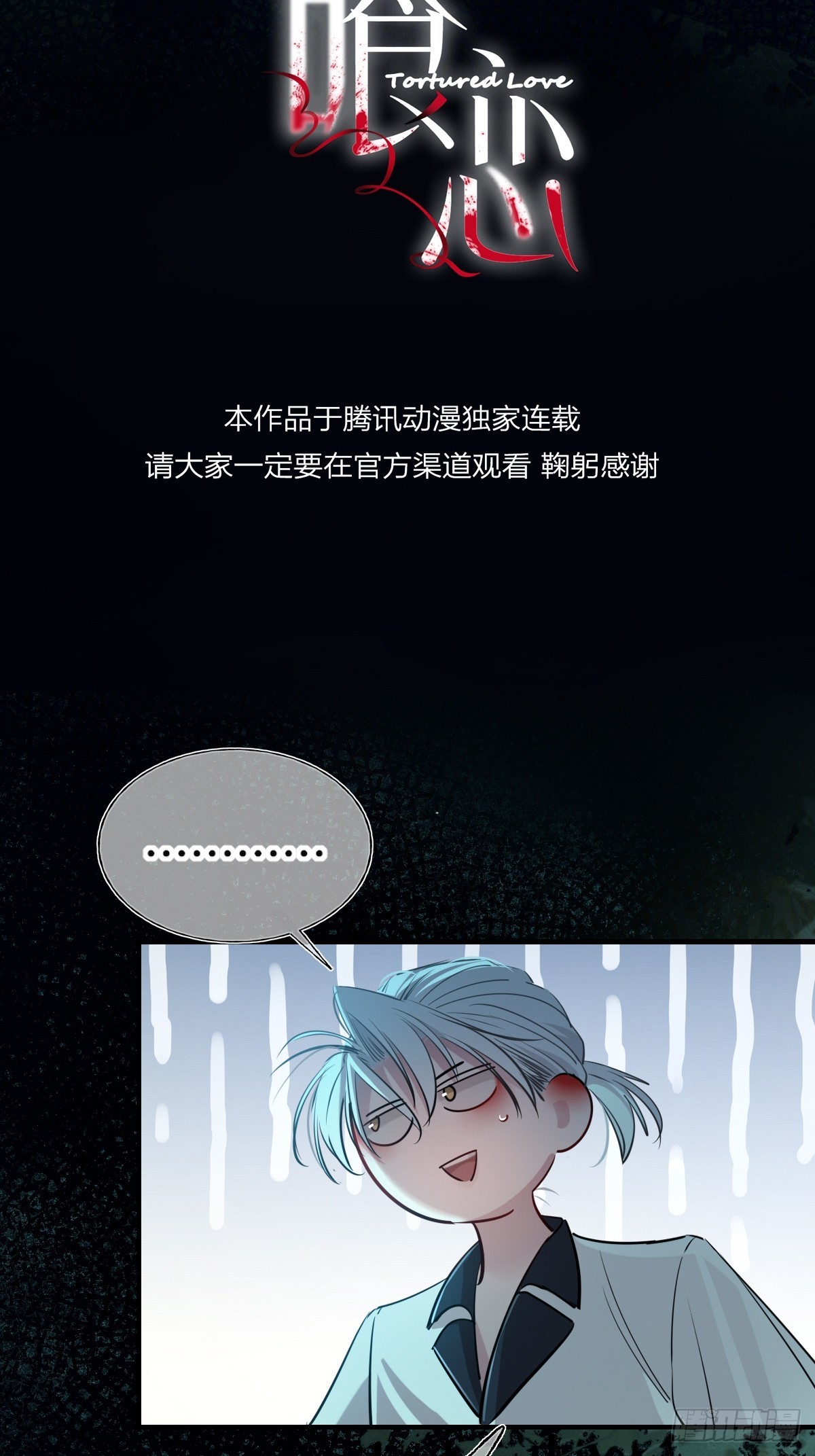 第44话-特产(1/2)-第56话