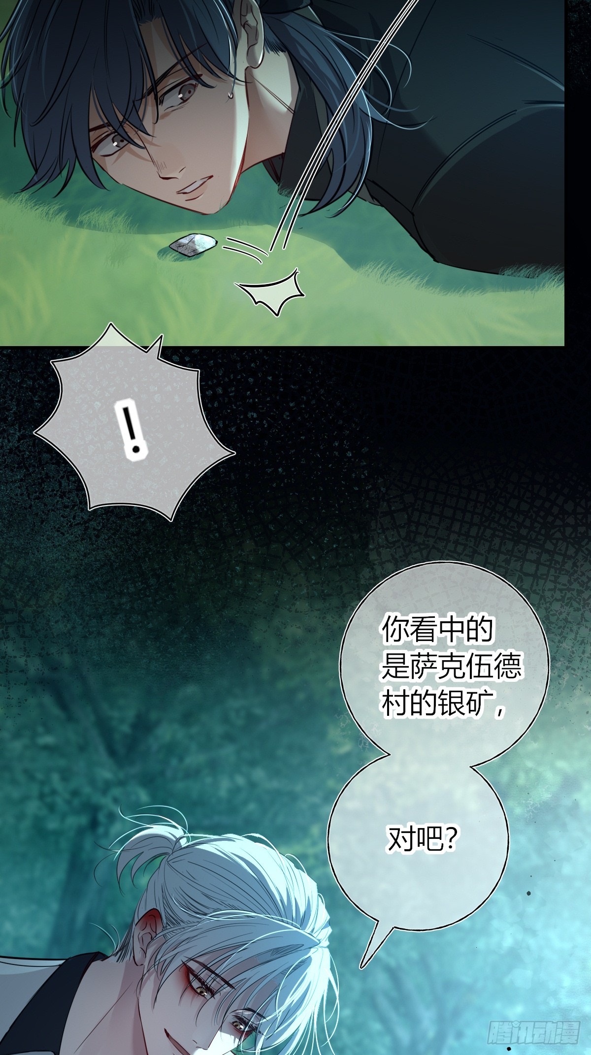 第44话-特产(1/2)-第56话