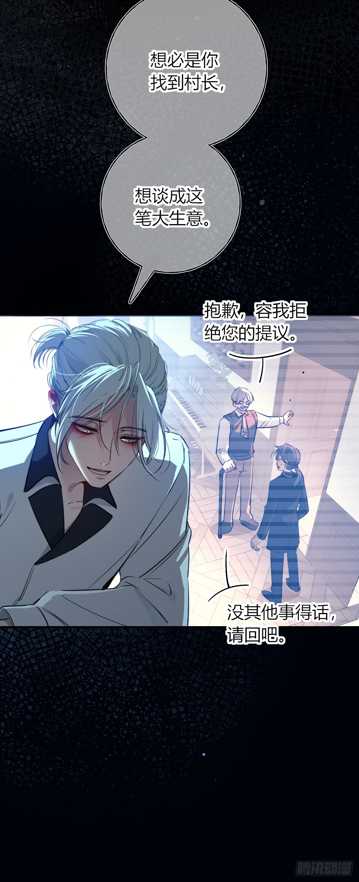 第44话-特产(1/2)-第56话