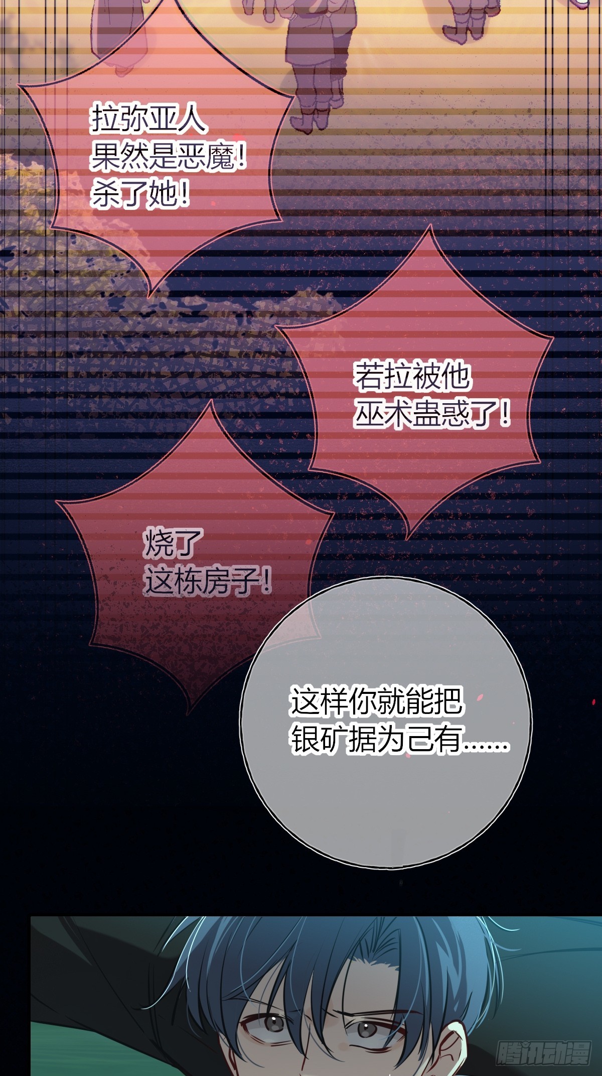 第44话-特产(1/2)-第56话