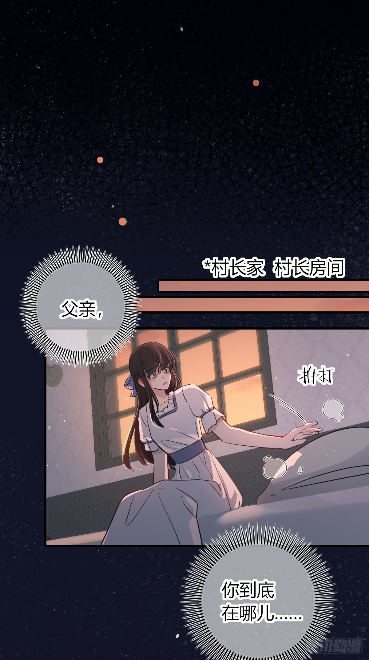 第44话-特产(1/2)-第56话